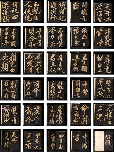 Wen Zhengming: Ink on paper rubbing calligraphy album