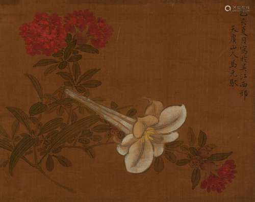 Ma Yuanyu: color and ink on silk ‘flower’ painting