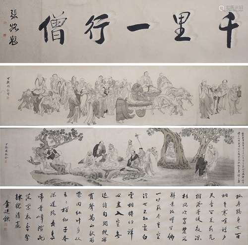 Ding Guanpeng: ink on paper painting