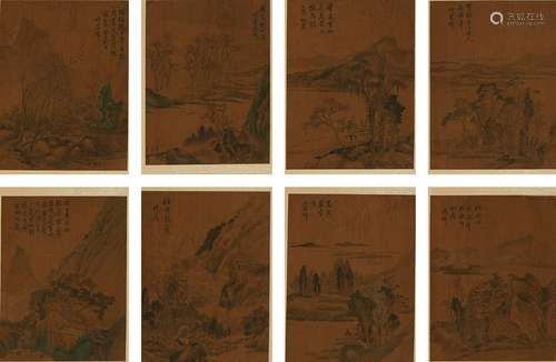 Shen Zhubin: ink and color on silk ‘landscape’ album