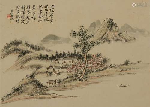 Huang Binhong: color and ink on paper ‘landscape’ painting