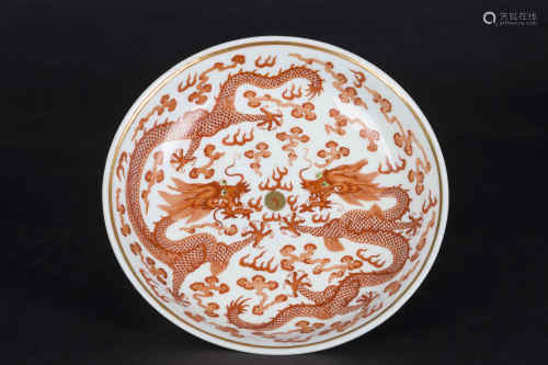 A Chinese Iron Red Porcelain Plate