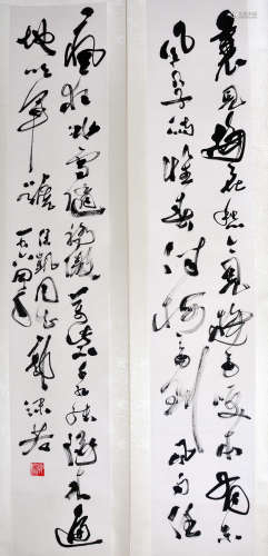 A Chinese Calligraphy