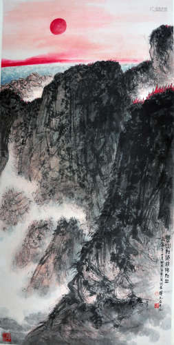 A Chinese Painting