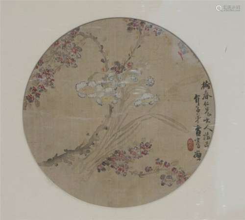 A Chinese Painting with Frame