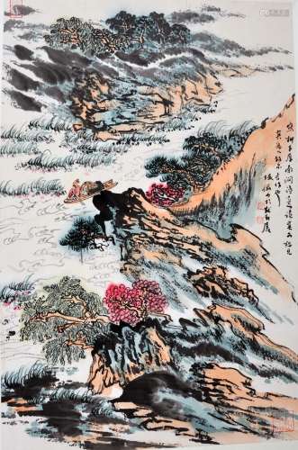 A Chinese Painting