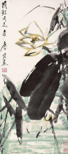 唐云（1910～1993） 莲塘鱼趣 镜框 纸本