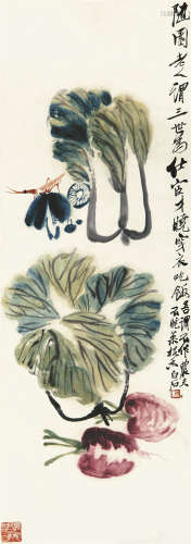 齐白石（1864～1957） 菜根香 立轴 纸本