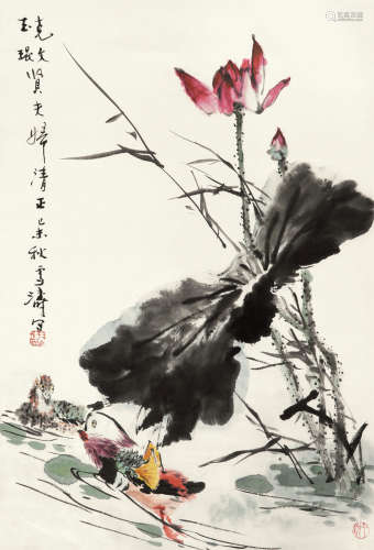 王雪涛（1903～1982） 1979年作 荷下双栖 立轴 纸本