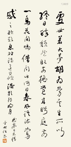 于右任（1879～1964） 书李白诗 立轴 纸本