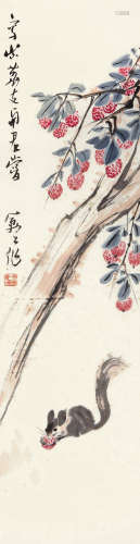 李苦禅（1899～1983） 荔枝松鼠 镜片 纸本