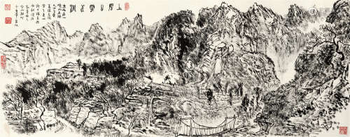 张仃（1917～2010） 1996年作 上房山云水洞 镜片 纸本