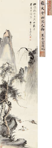 张大千（1899～1983） 松风高士 立轴 纸本