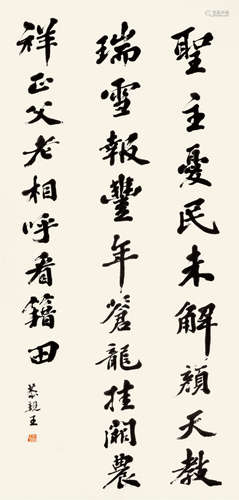 恭亲王（1833～1898） 书苏轼词 立轴 纸本