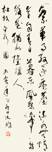 沈鹏（1931～?） 书杜牧诗 立轴 纸本