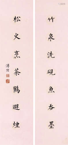 溥儒（1896～1963） 文房联书魏野诗 镜片 纸本
