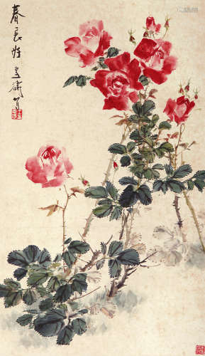 王雪涛（1903～1982） 春长好 立轴 纸本