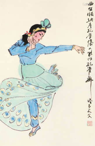 叶浅予（1907～1995） 1986年作 孔雀舞 立轴 纸本