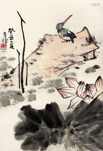 李苦禅（1899～1983） 1973年作 荷塘翠鸟 镜框 纸本