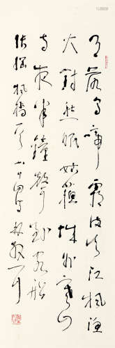林散之（1898～1989） 书张继诗 立轴 纸本