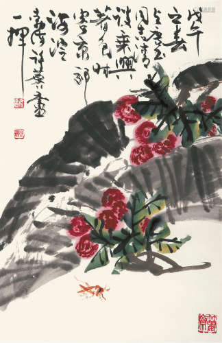 许麟庐（1916～2011） 1978年作 消夏图 立轴 纸本