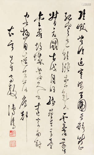 溥儒（1896～1963） 书法 立轴 纸本