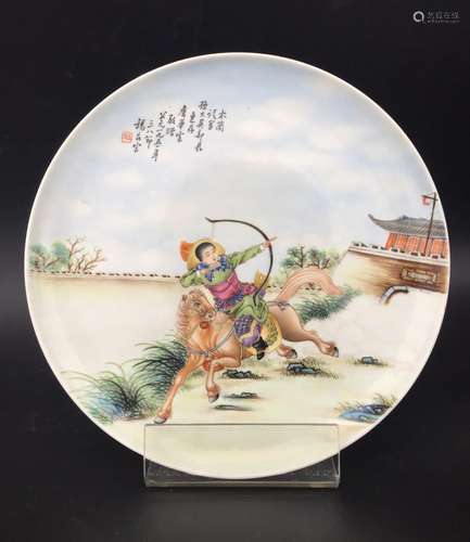 A FAMILLE ROSE PLATE