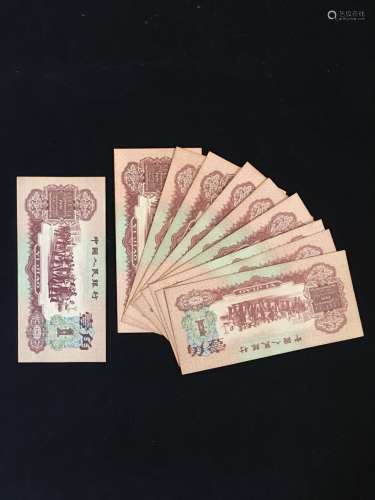 TEN 10CENT CHINESE PAPER MONEY