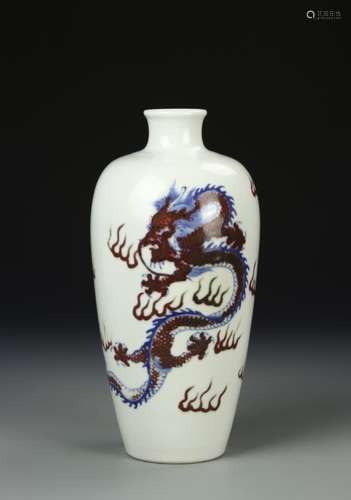 A COPER-RED' DRAGON' VASE