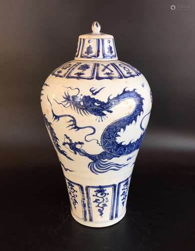 A BLUE AND WHITE MEIPING AND COVER