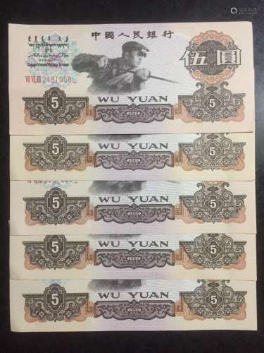 FIVE 5YUAN CHINESE PAPER MONEY