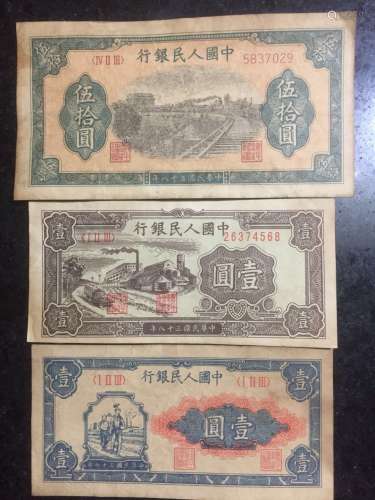 THREE CHINESE PAPER MONEY
