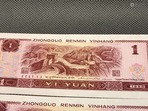 FIVE 1 YUAN CHINESE PAPER MONEY