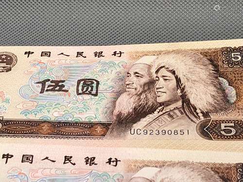 FIVE 5 YUAN CHIENSE PAPER MONEY