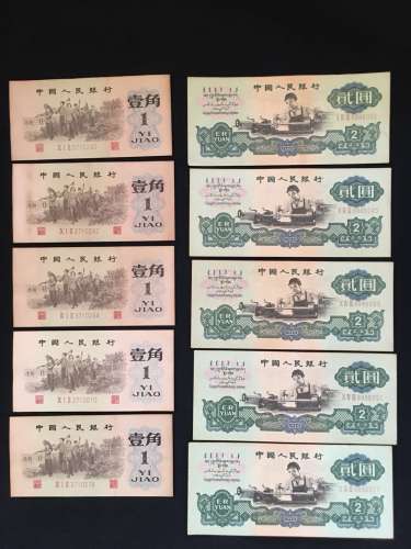 TEN CHINESE PAPER MONEY