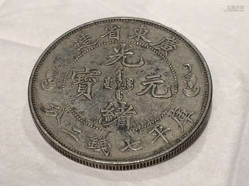 A CHINESE COIN