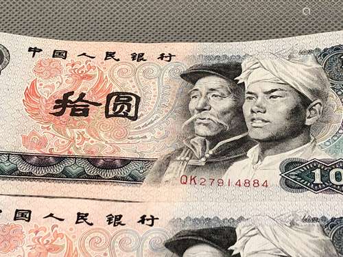 FIVE 10 YUAN CHINESE PAPER MONEY