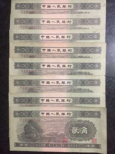 EIGHT CHINESE PAPER MONEY