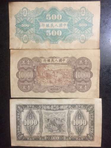 THREE PAPER MONEY