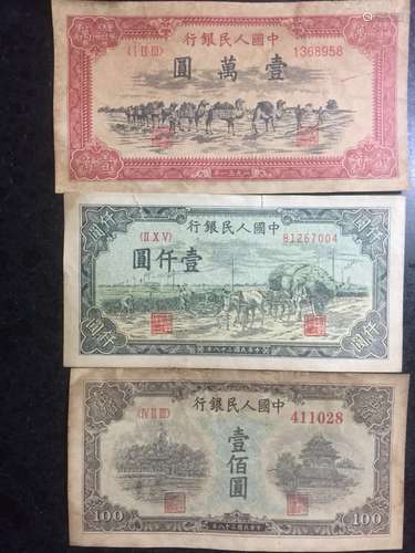 THREE CHINESE PAPER MONEY