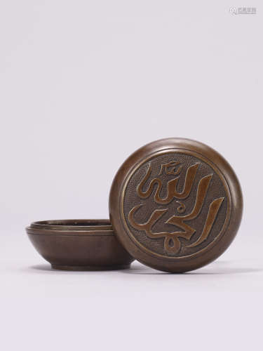 阿拉伯文圓盒