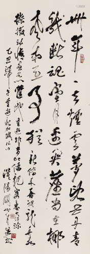 关山月（1912～2000） 乙丑（1985）年作 新加坡游记诗 立轴 水墨纸本