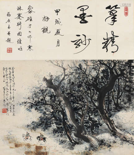黎雄才（1910～2001） 1977年作 寒林蹇骑图 镜片 设色纸本