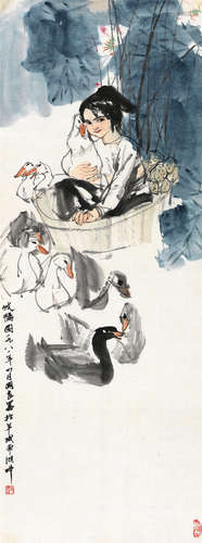 史国良（b.1956）      进入该艺术家作品认证 1981年作 牧鸭 镜片 设色纸本