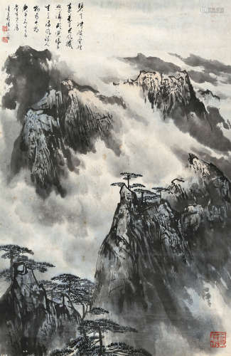 徐子鹤（1916～1999） 庚申（1980）年作 黄山松云图 镜片 设色纸本
