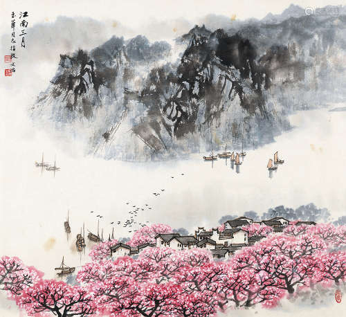 宋文治（1919～1999） 江南三月 镜片 设色纸本
