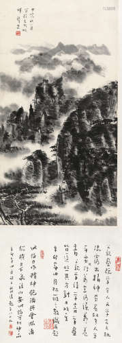 林散之（1898～1989） 甲寅（1974）年作 山水 立轴 水墨纸本