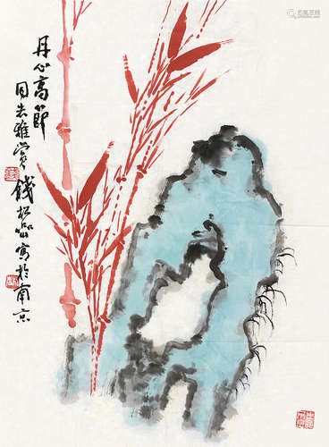 钱松嵒（1899～1985） 丹心高节 镜片 设色纸本