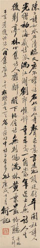 陈衍（1856～1937） 庚戌（1910）年作 行书 立轴 水墨纸本