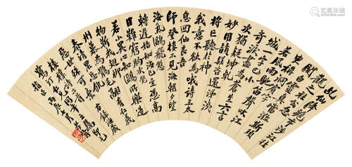 郑孝胥（1860～1938） 丙辰（1916）年作 行书 扇面 水墨纸本